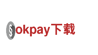 探索神奇之旅，选择okpay下载，领略迷人风景